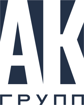АК ГРУПП